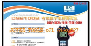 批發(fā)兼零售MD 3003B1可充電式金屬探測(cè)器 電子元器件與食品行業(yè)的雙重應(yīng)用