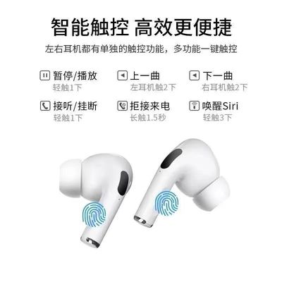 Air port 3無線藍(lán)牙耳機(jī) 兼容全平臺，智能降噪，開啟音樂新境界